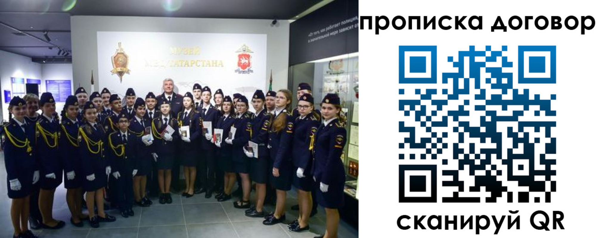 временная регистрация госуслуги в Северске