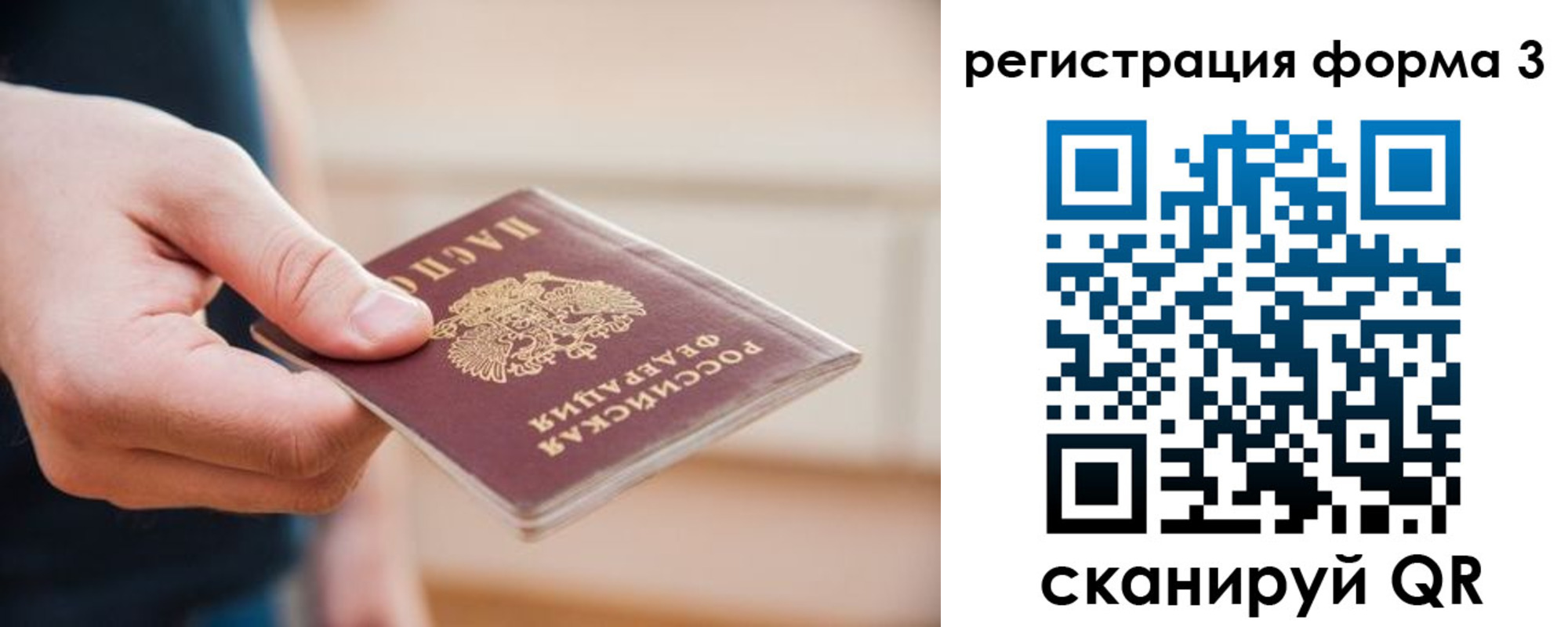 найти адрес прописки в Северске
