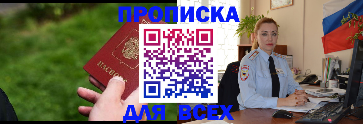 регистрация для дет. сада в Северске
