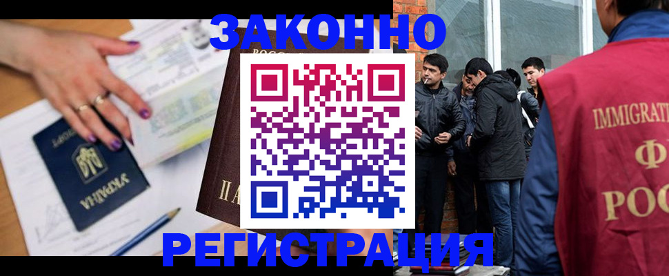 пропишу в квартире в Северске